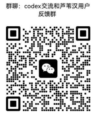 微信群二维码
